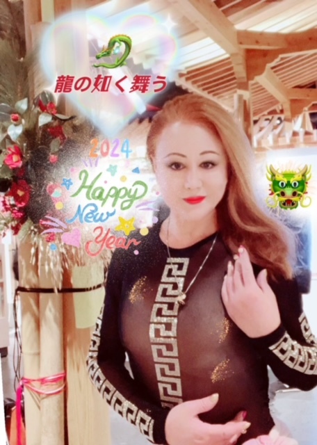 【謹賀新年】