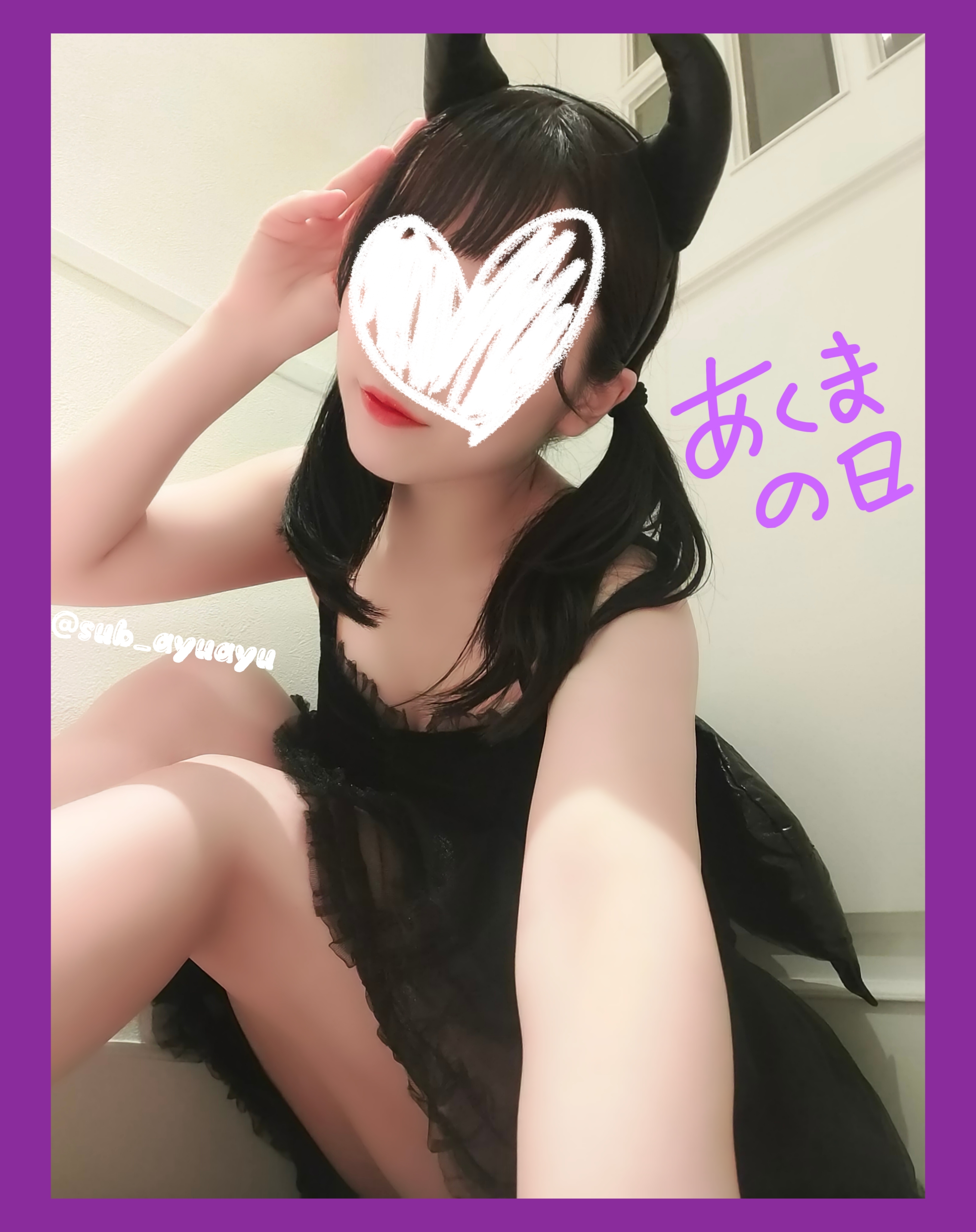 ?令和6年6月6日のお礼??