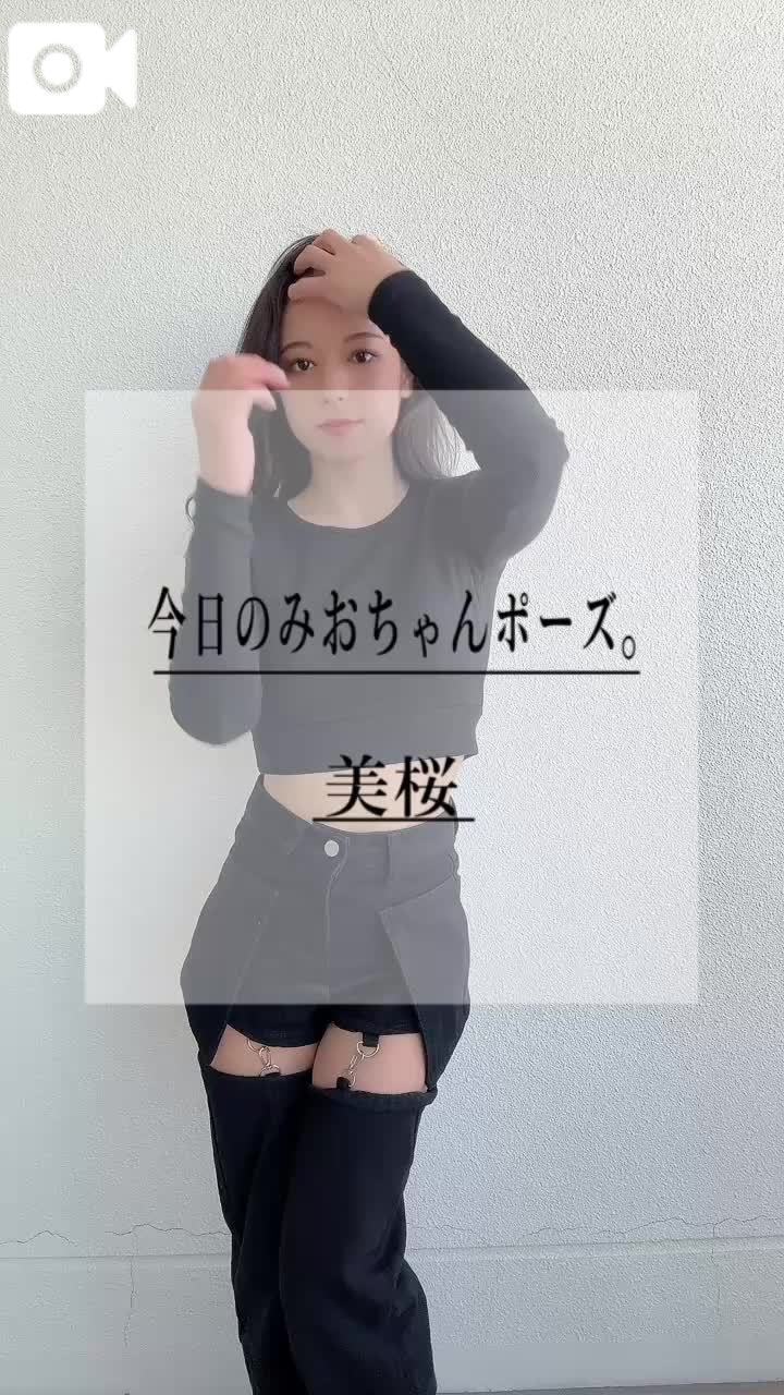🚨大好きな◯◯◯、久々に投稿？！お待たせしすぎたかもしれません。
