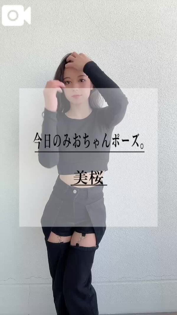🚨大好きな◯◯◯、久々に投稿？！お待たせしすぎたかもしれません。