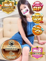 あるか｜上野デリヘル・風俗【上野サンキュー】