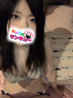 りりな｜新小岩・小岩デリヘル・風俗【新小岩・小岩サンキュー】