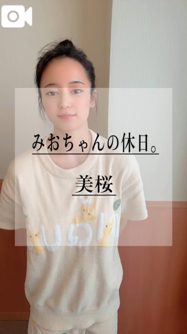 🚨みおちゃんの闘病日記。Part５