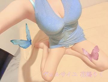 明日とそれ以降の空き枠だよ♡
