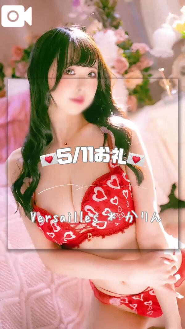 💌久しぶりのペア～💌