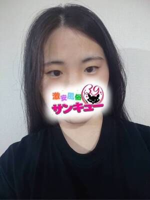 うらな｜名古屋デリヘル・風俗【名古屋サンキュー】