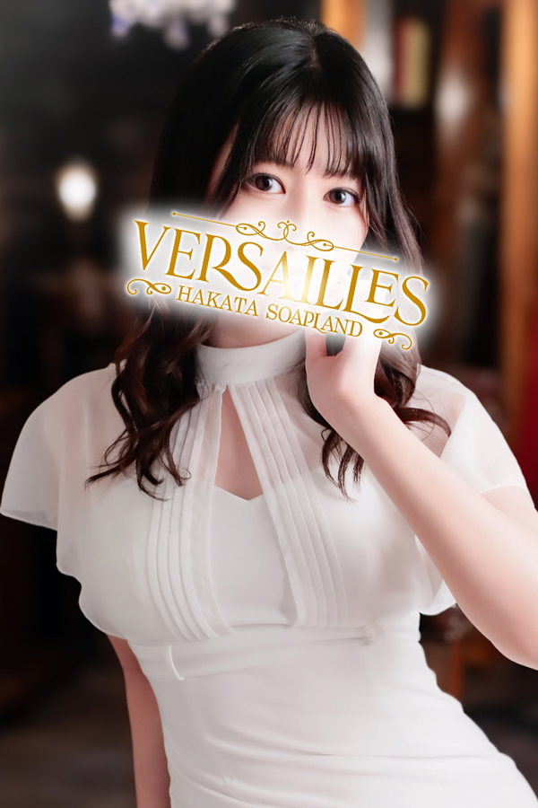 中洲 高級ソープ【ヴェルサイユ中洲 別館】あやの