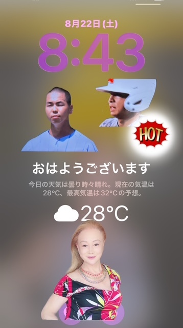 ⚾決勝戦
