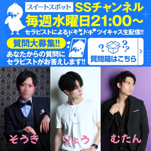 第53回エスエスライブ出演させて頂きました