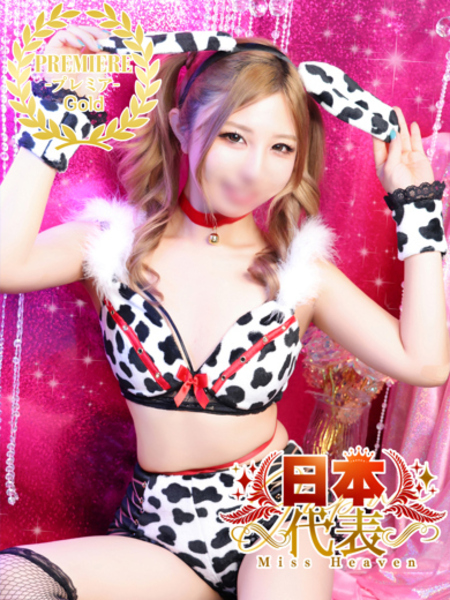 川崎堀之内ソープランド 東京妻next クリ南　にも photo4