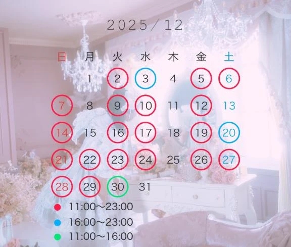 🔔🎁12月🎄🎅🏻