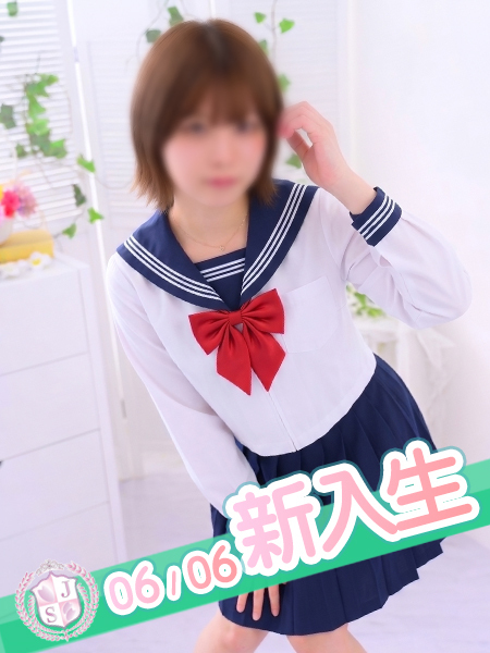 みさ