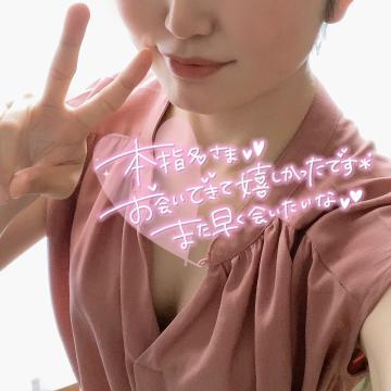 ?お礼?立川，仲良しGREENさん?