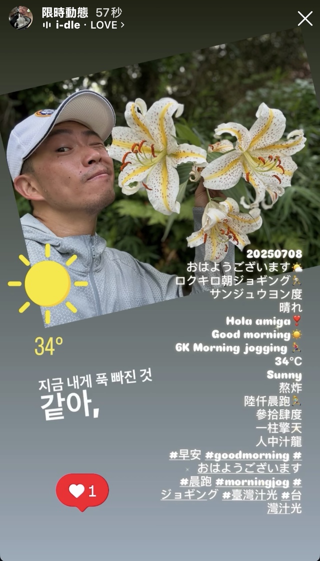 晨跑🏃‍♀️