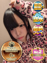 うな｜大久保・新大久保デリヘル・風俗【大久保・新大久保サンキュー】