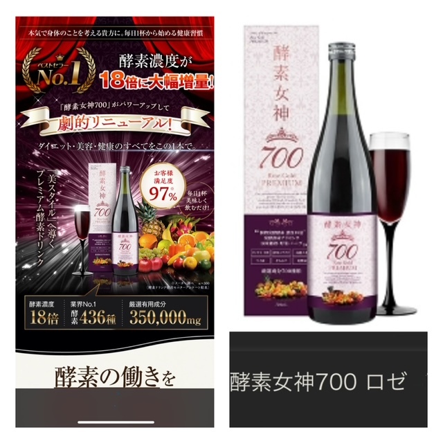 《～～歳末キャンペーン．．健康食品