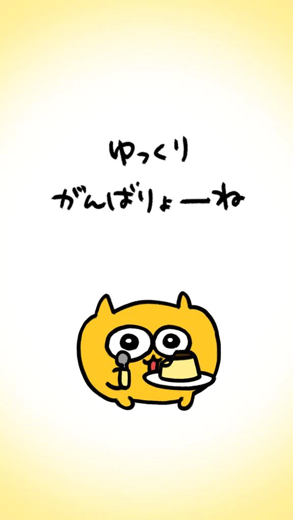 🙏ごめんなさい🙏