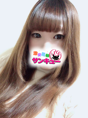 おもち｜鶯谷デリヘル・風俗【鶯谷サンキュー】