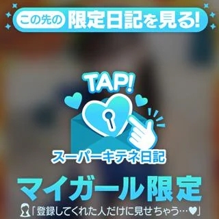 応援お願い致します😊ルックス部門にエントリーです♬