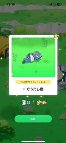 早めにわかる方は??