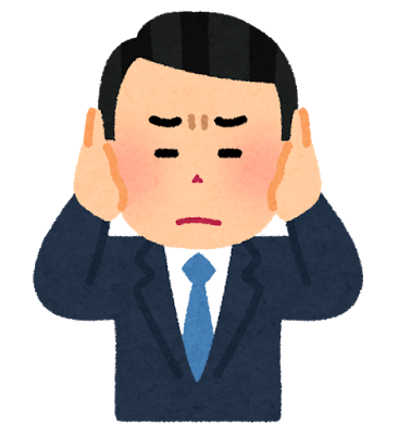 【店長井端のただの呟きその1】何も考えない時間も大事編