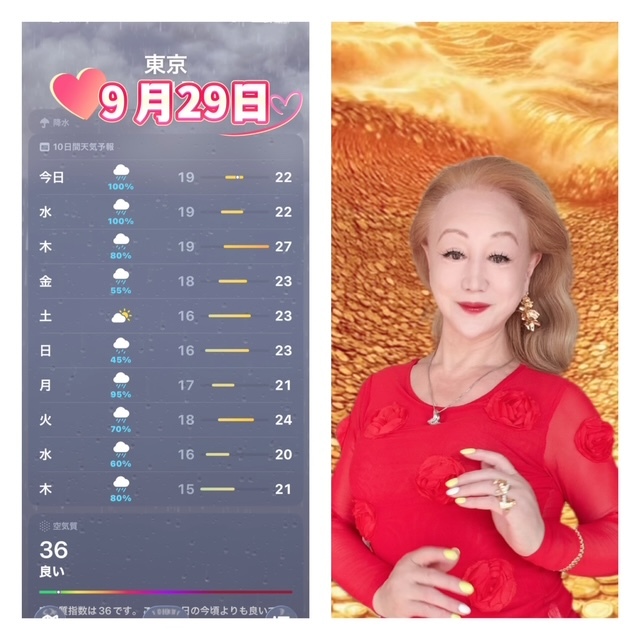 雨続きですが咲顔で..