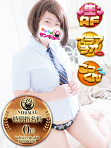 あゆな｜秋葉原デリヘル・風俗【秋葉原サンキュー】