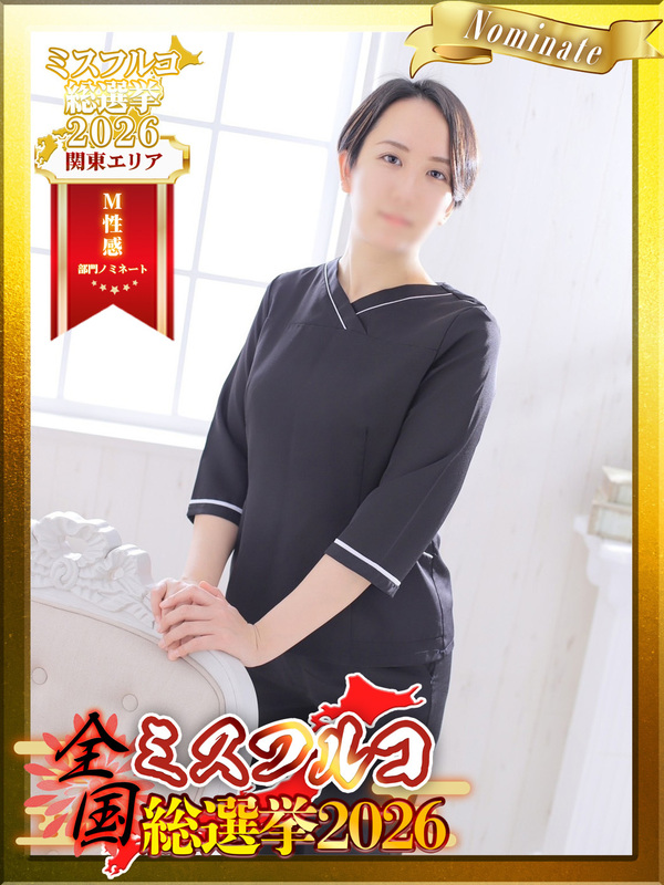 酒井 香澄【池袋】