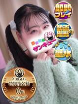 えーる