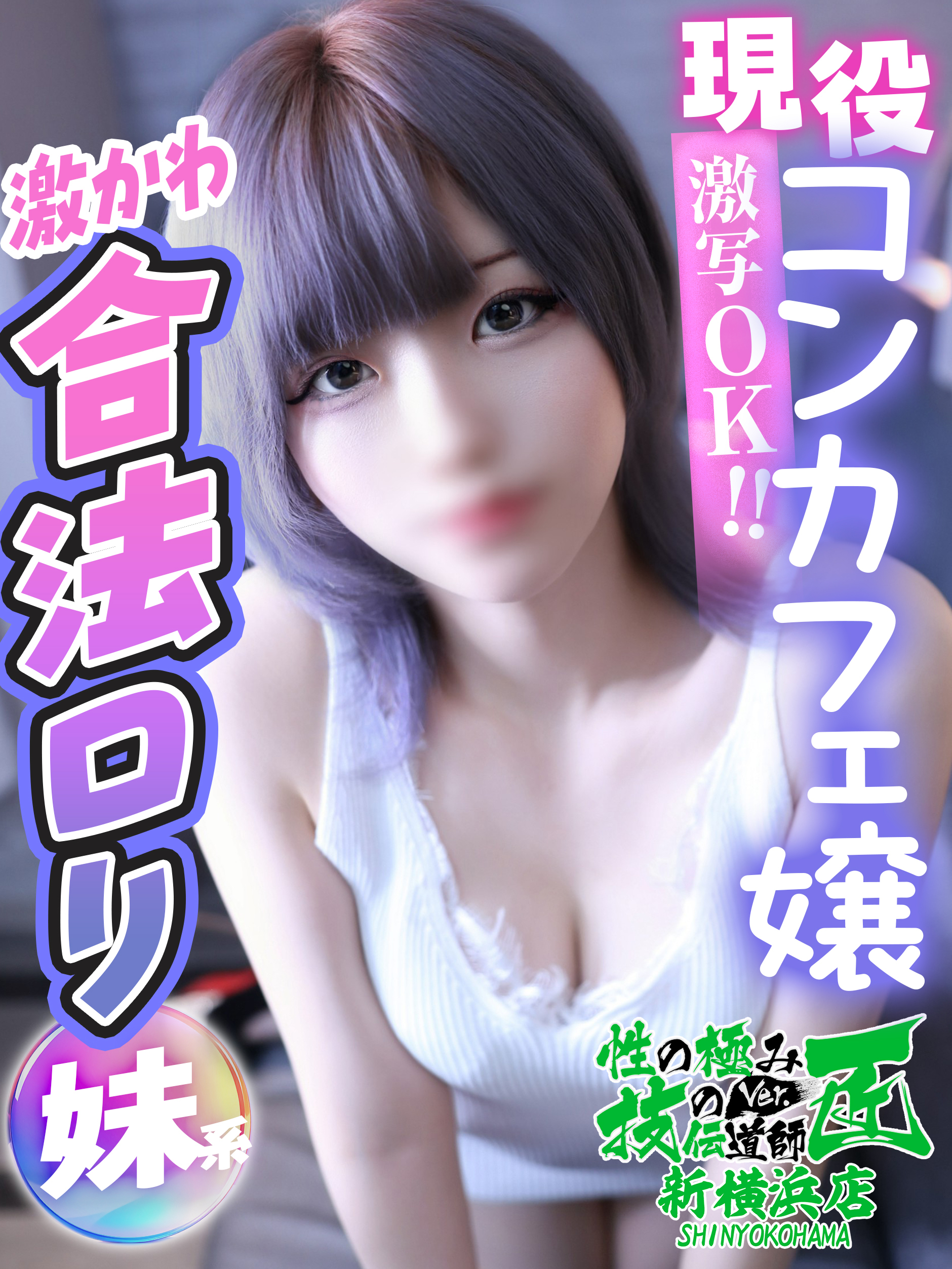 はる