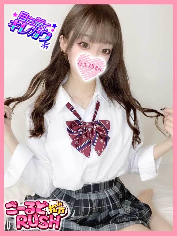あめ(19)のプロフィールページヘ