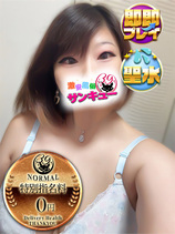 まりさ｜新小岩・小岩デリヘル・風俗【新小岩・小岩サンキュー】