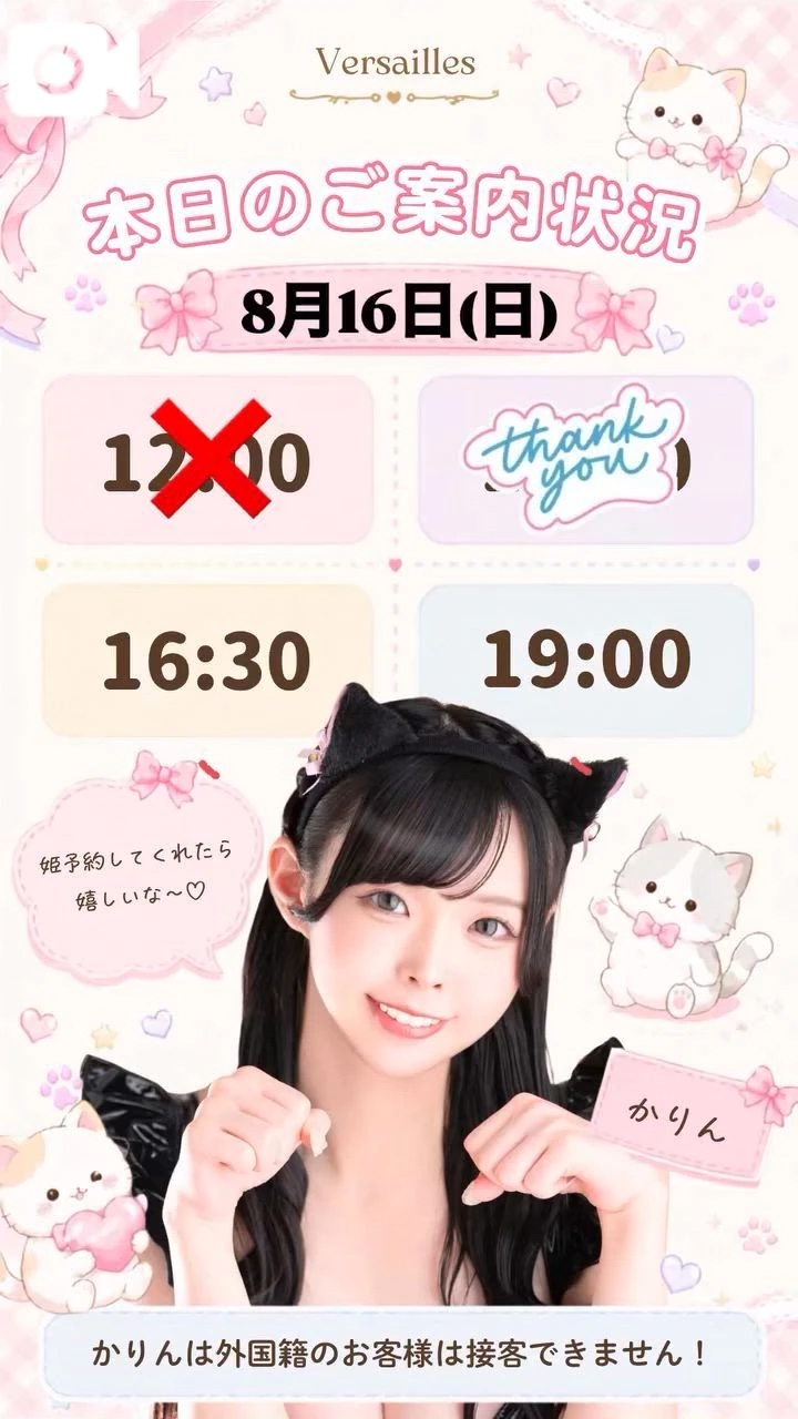 🍒本日出勤です🍒