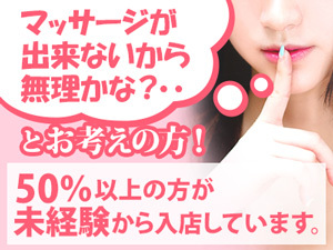 ■ 新人さん優遇制度 ■