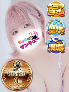 ぽんで