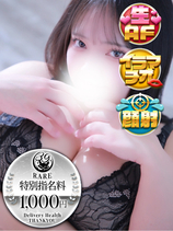 らも