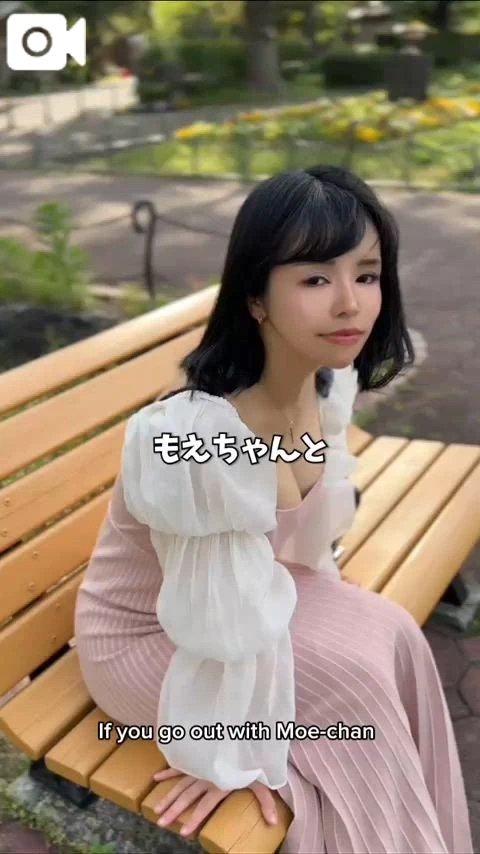 私と付き合うメリット・デメリット？