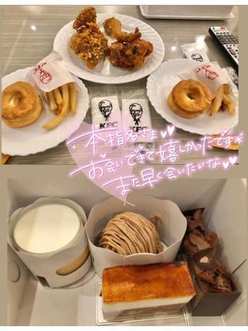 ?17日お礼?仲良しこうじくん?