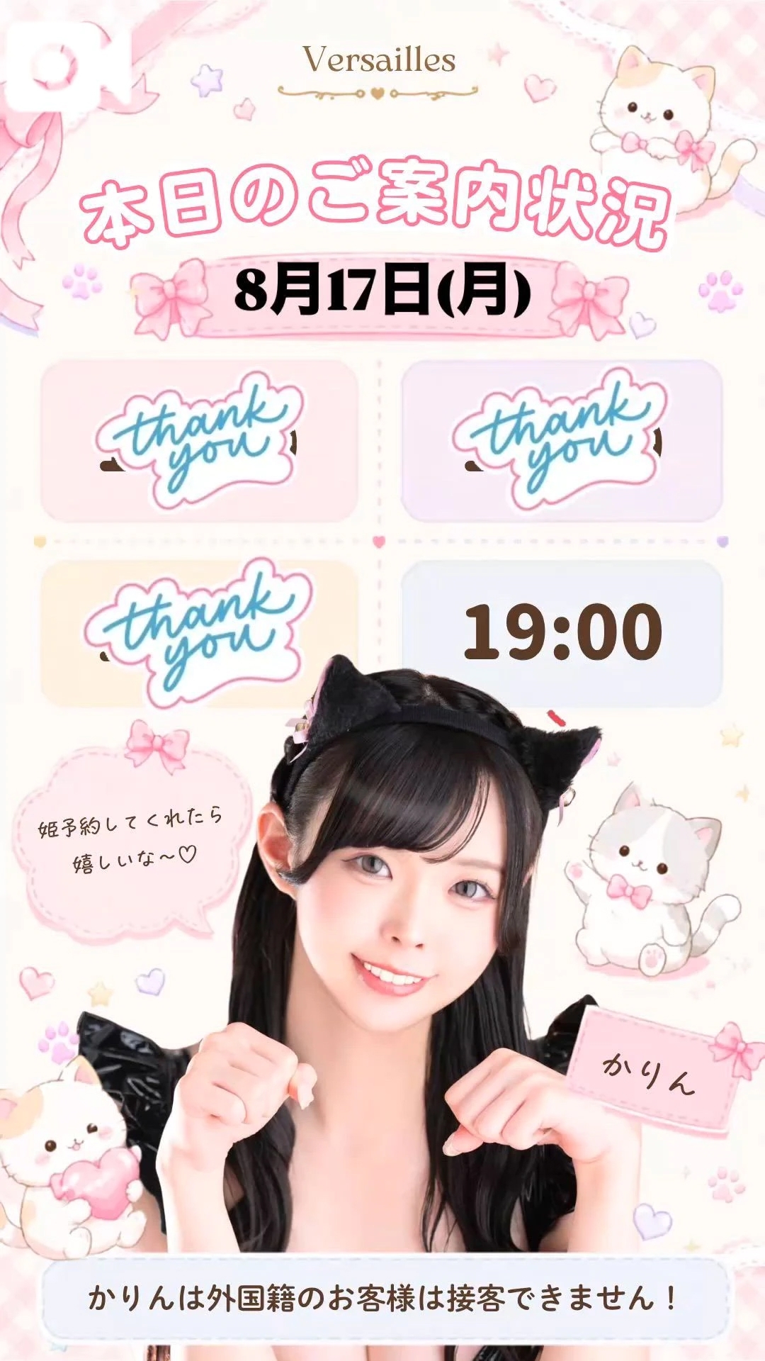 🍒本日出勤です🍒