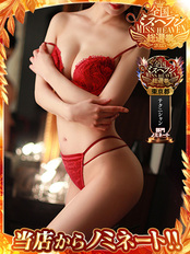 白河なるみ