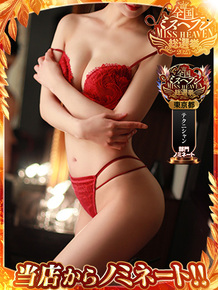 白河なるみ