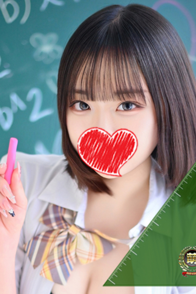 大宮 ソープ 風俗　妹系イメージSOAP萌えフードル学園　大宮本校おんぷ☆世界で〇番目にエロカワ♪