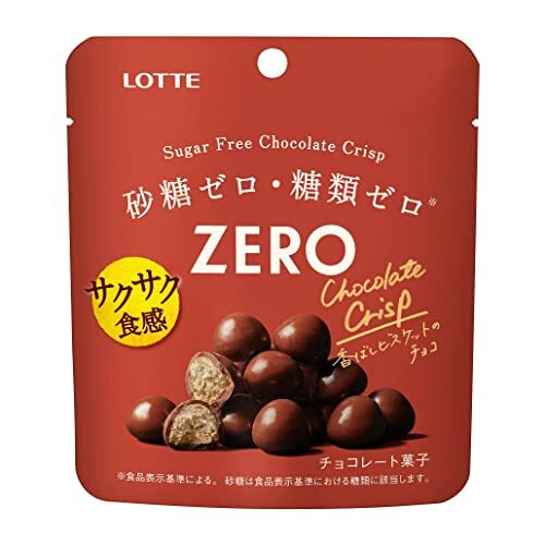 バレンタイン