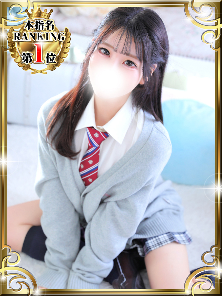 えりか