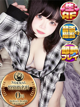 いるな｜五反田デリヘル・風俗【五反田サンキュー】