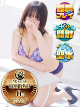 ゆる｜新小岩・小岩デリヘル・風俗【新小岩・小岩サンキュー】