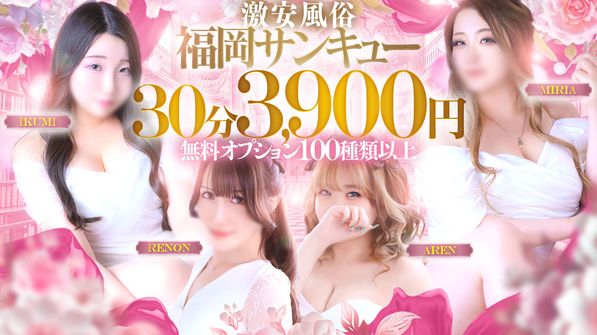 夏用パネル