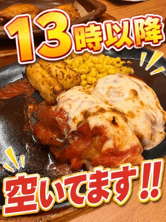 💙本日13時以降🈳