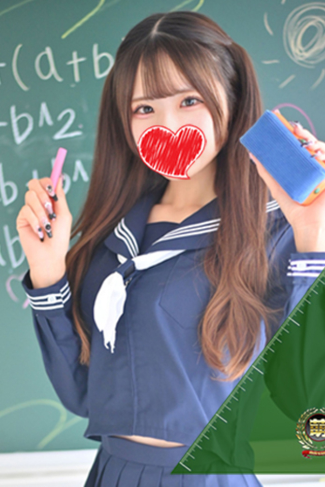 るり☆恋人みたいに癒します♪