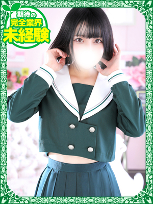 さやか